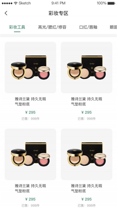 美咖云仓