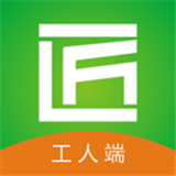 裝小匠工人端