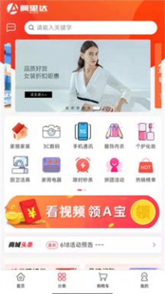阿里达新零售