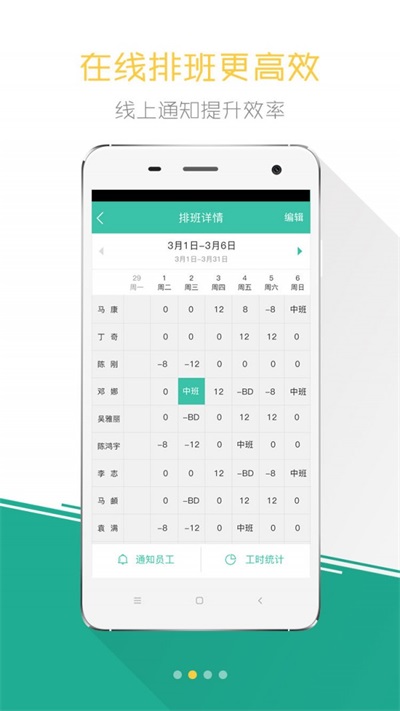 小劳易管