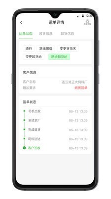 健安链