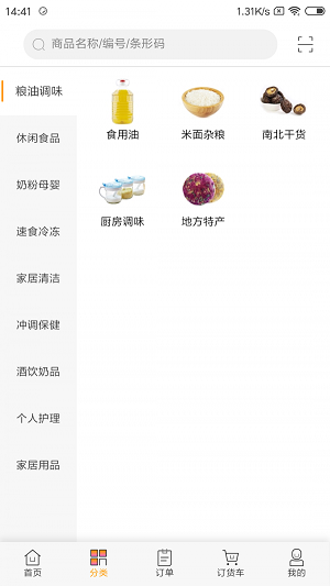 半日达