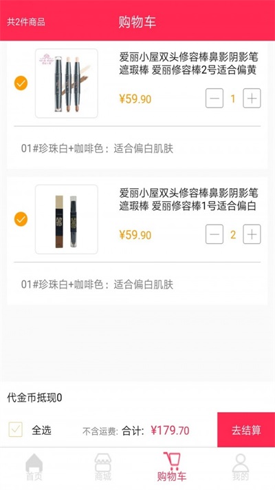 约惠茂