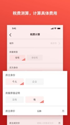 牛拍拍