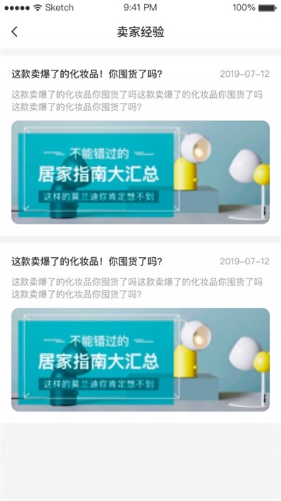 美咖云仓