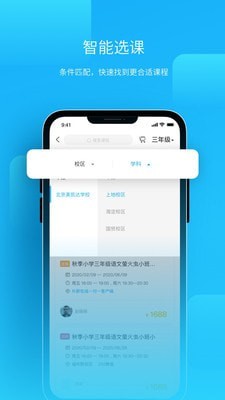 樸新師生