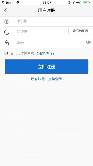 麦芽用车