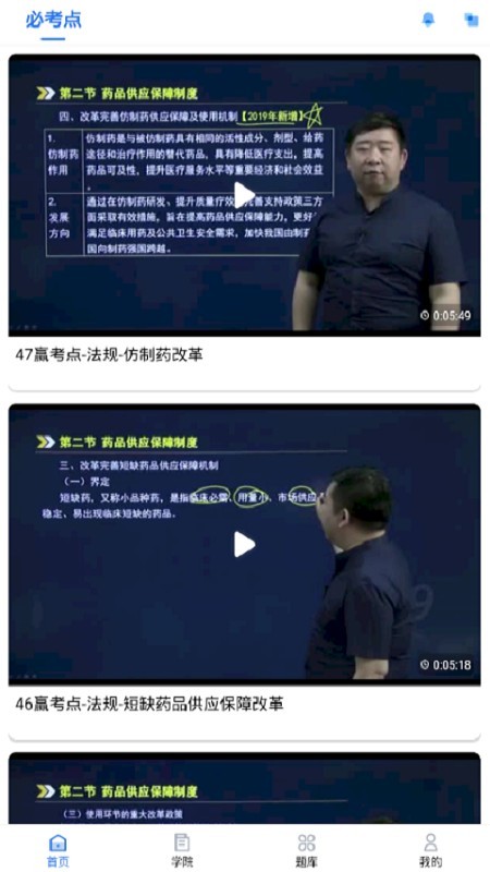 昊學教育