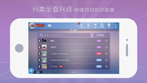 爵士鼓模拟
