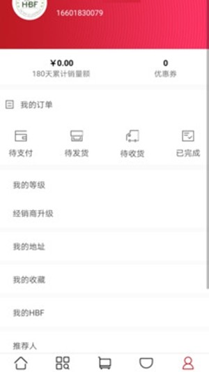 HBF创联