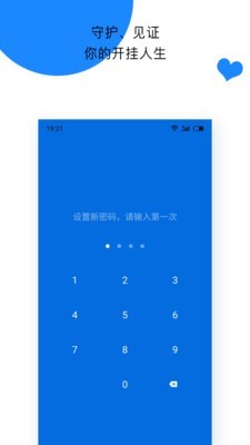 计划打卡