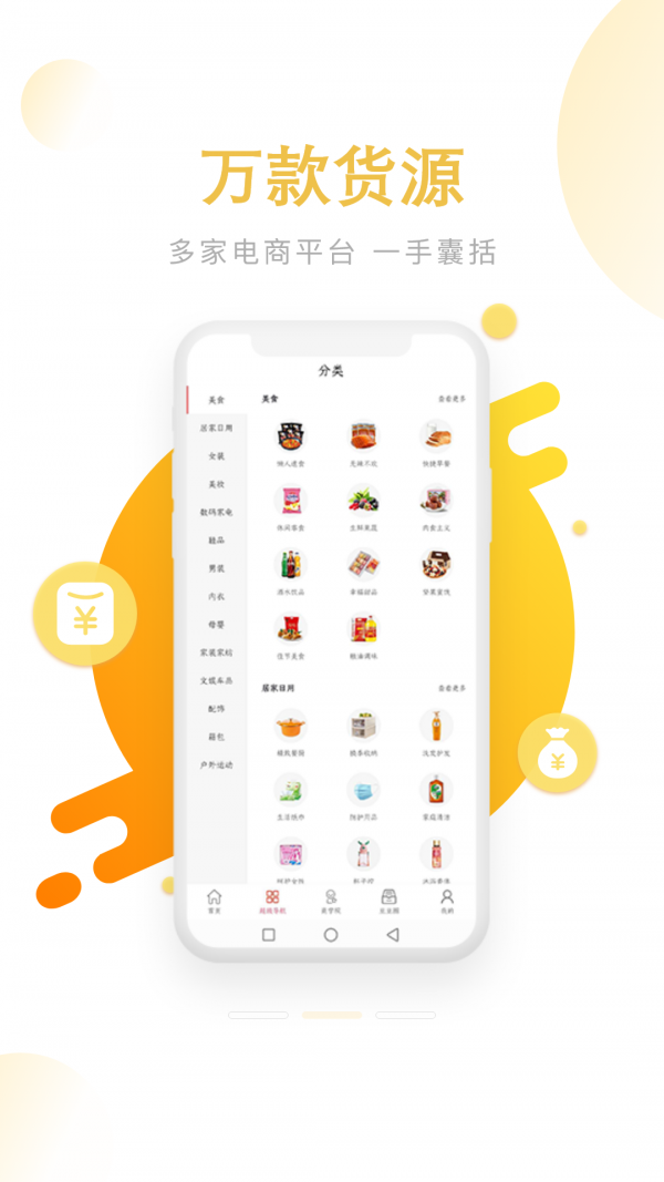 豆在