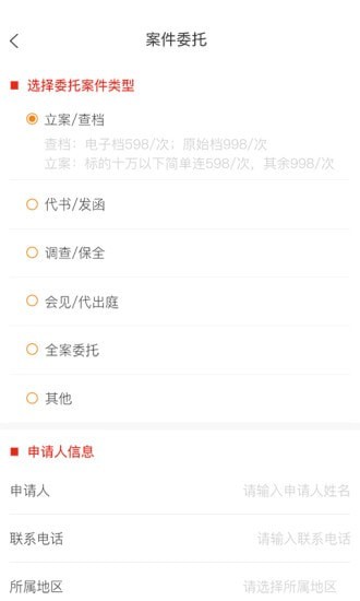 小薇法务