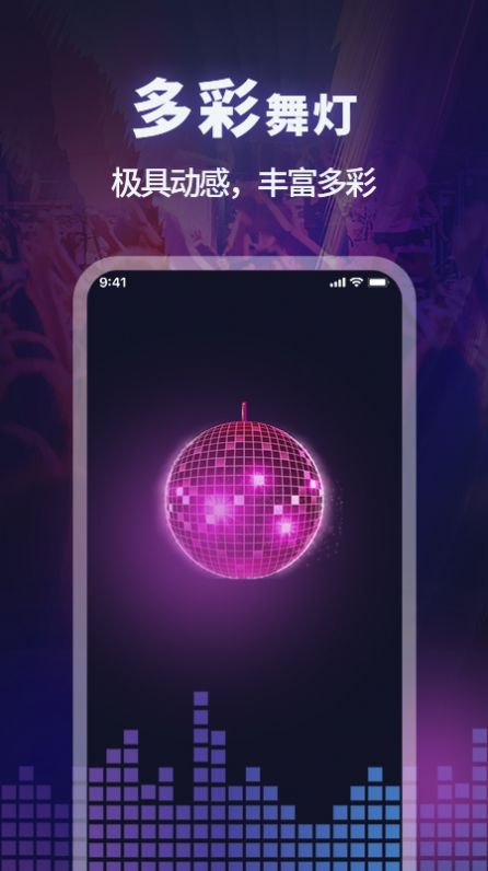 手电筒超亮