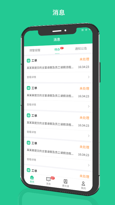 成農批