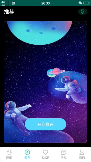 色彩多多app免费