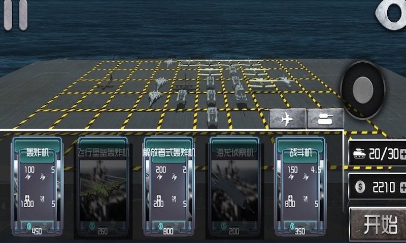 炮击高手