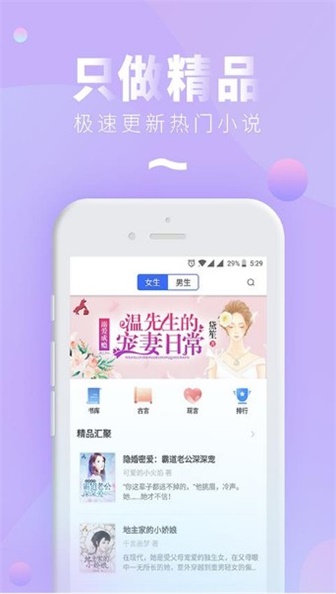 嘿嘿阅读