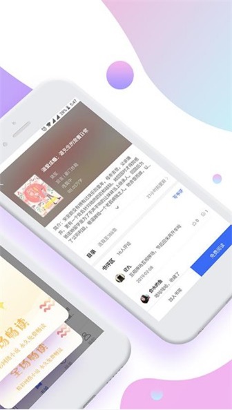 嘿嘿阅读