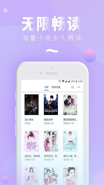 嘿嘿阅读