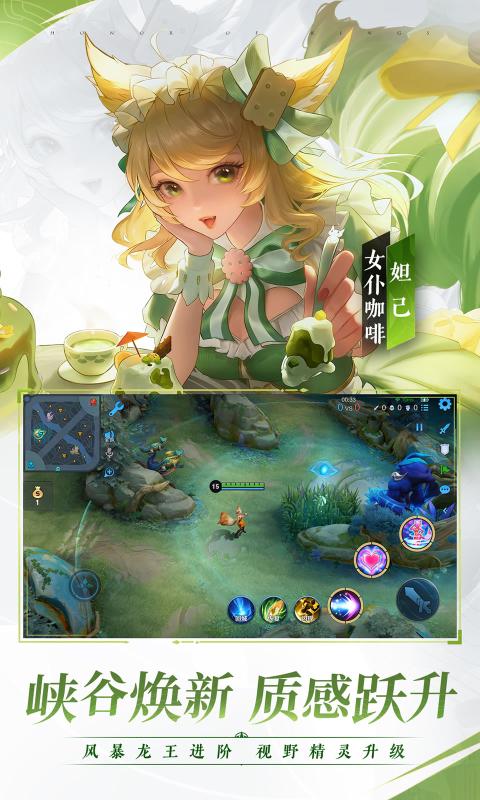 科技守护者中文版