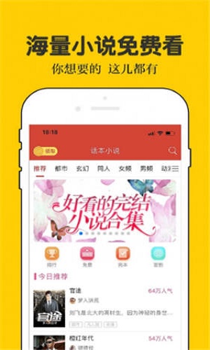 春色阁小说app2022