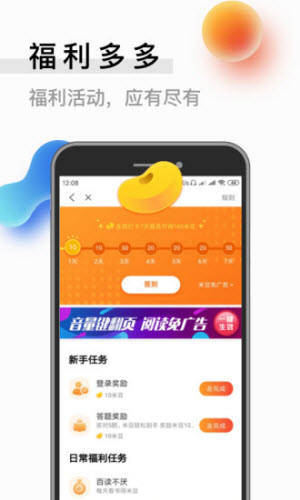 春色阁小说app2022