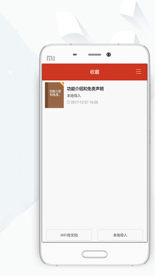 顶点小说免费阅读
