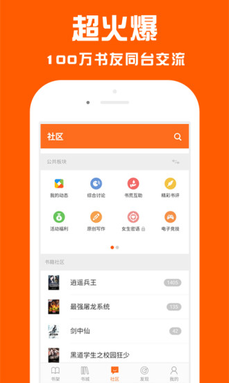 快看阅读器