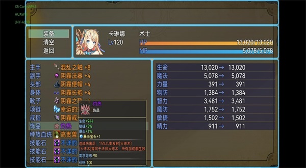 魔兽起源