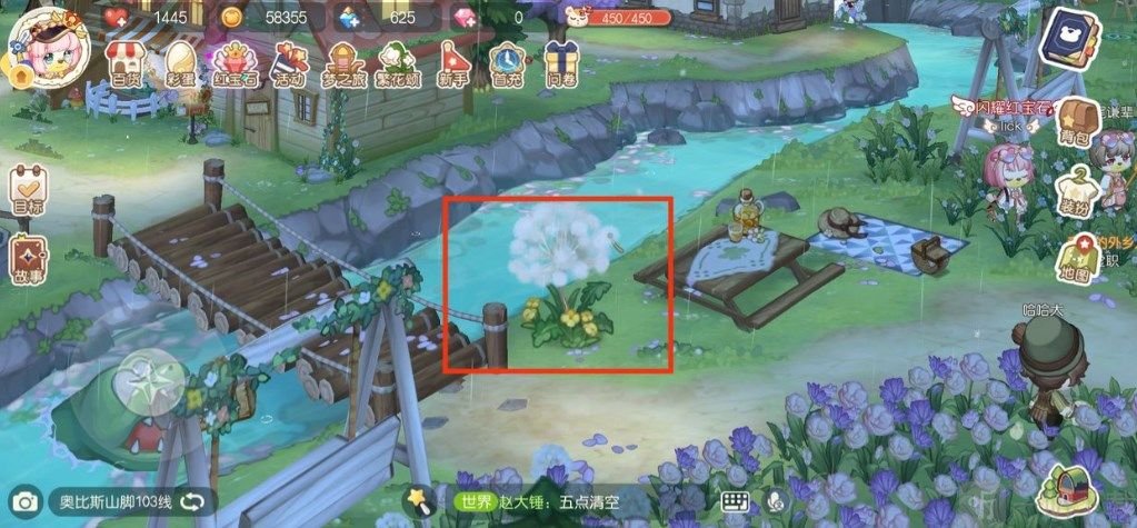奥比岛手游隐藏成就有什么 神秘成就完成攻略分享