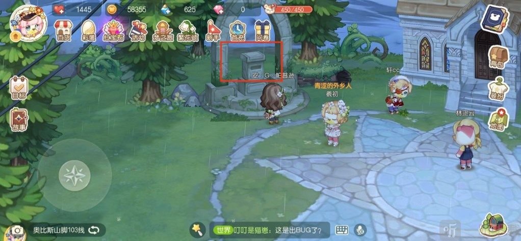 奥比岛手游隐藏成就有什么 神秘成就完成攻略分享