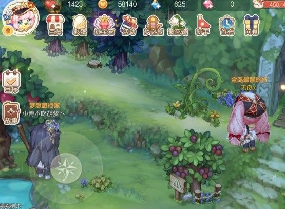 奥比岛手游隐藏成就有什么 神秘成就完成攻略分享