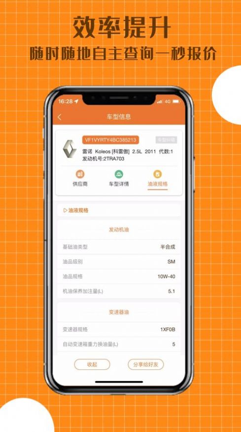 配達豐