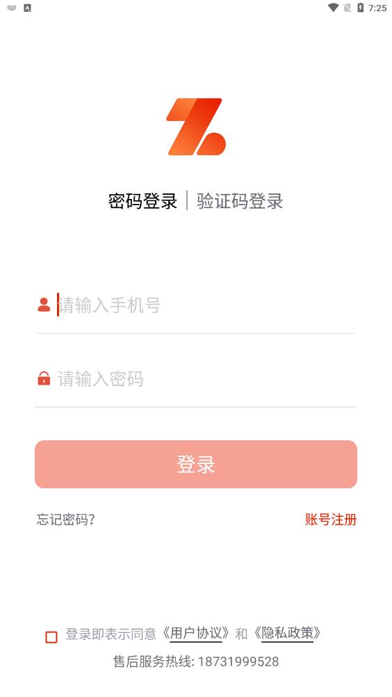 刻學得智