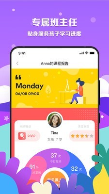 超萌AI英语