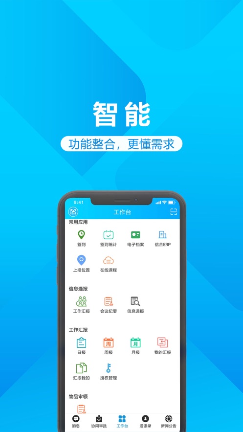 立宏OA