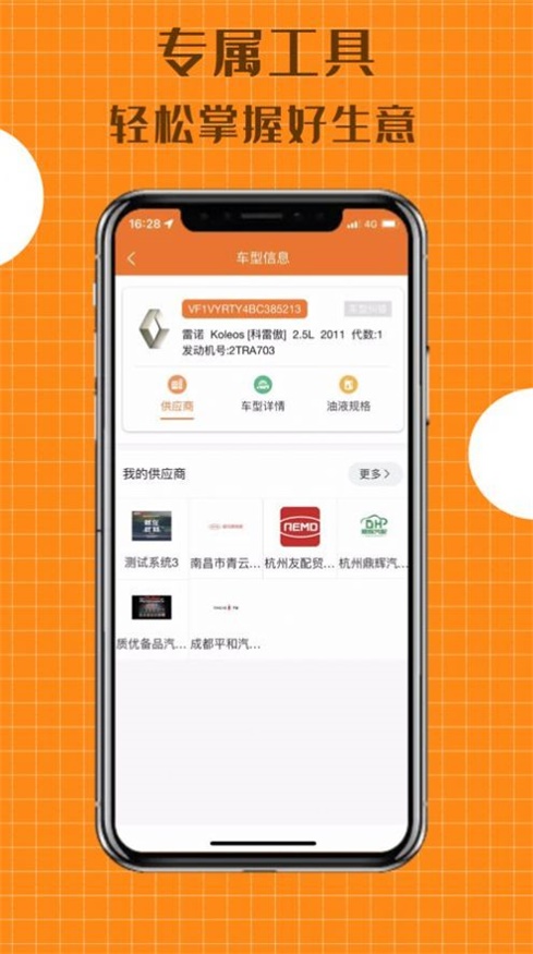 配達豐