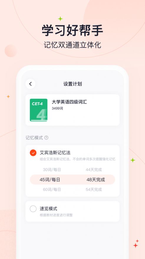 GaotuAI