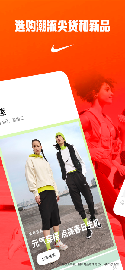 Nike耐克