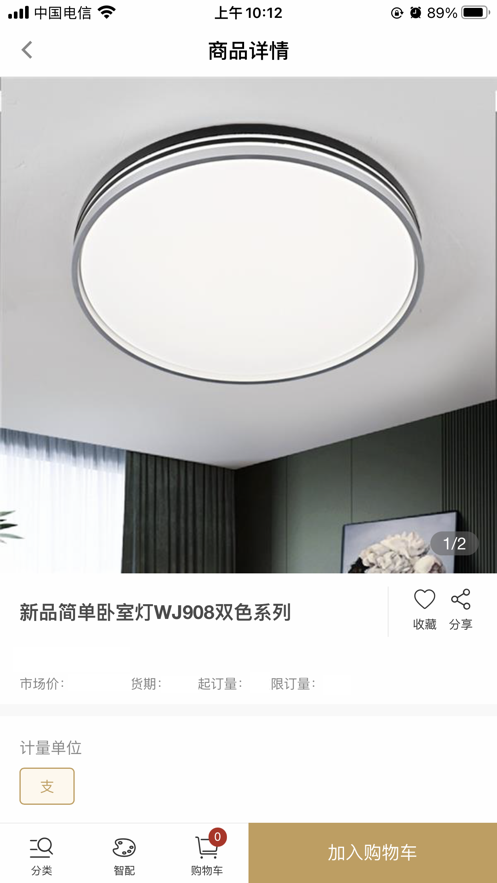 千佳元商城