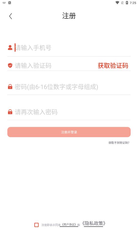 刻學得智
