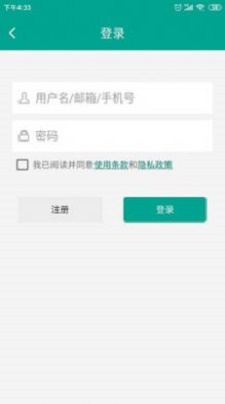 愛語吧日語聽力