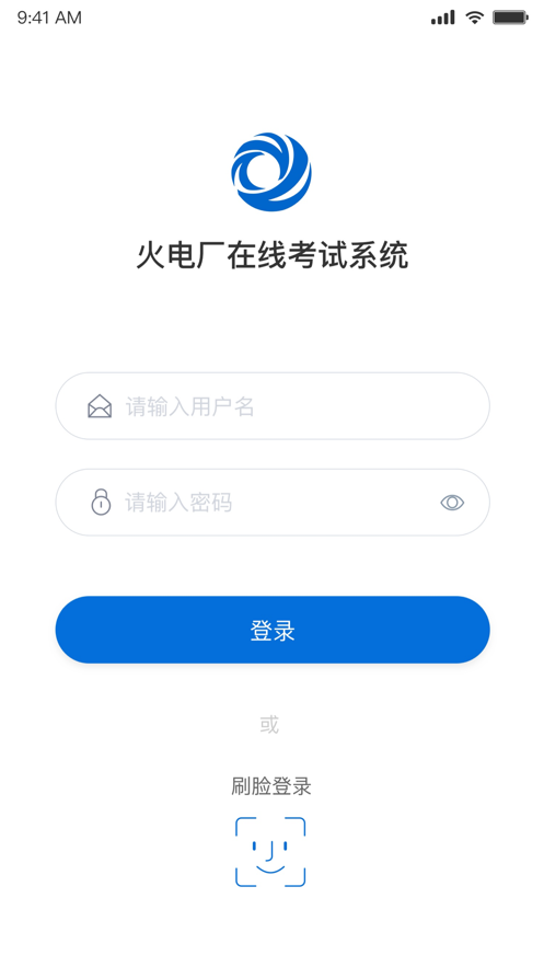 京能考试