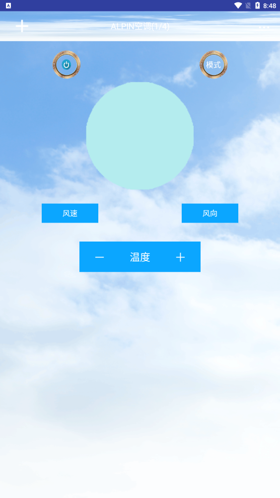 空調電視智能遙控器王