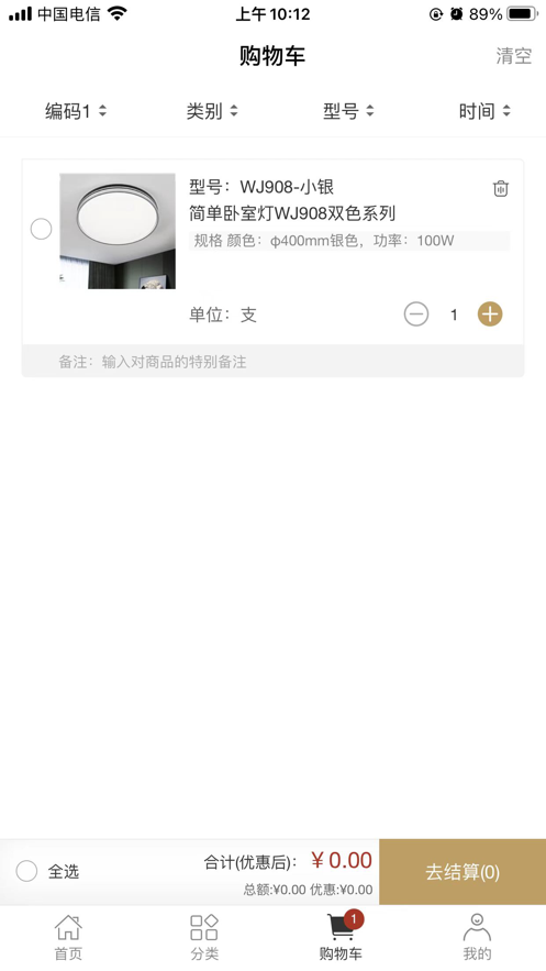 千佳元商城