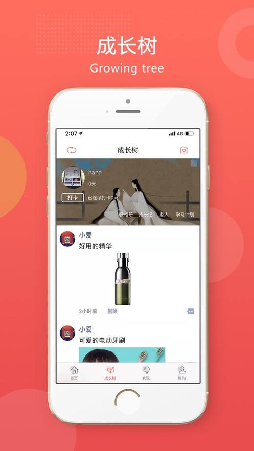 学习侠