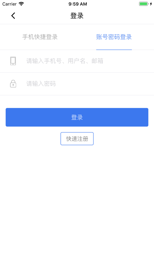 商托邦