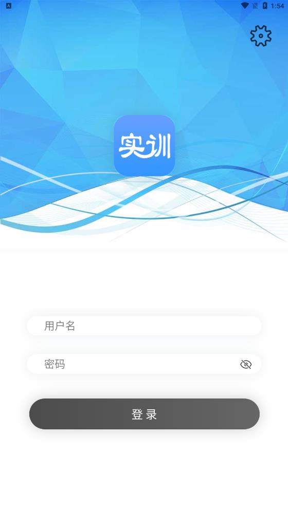 天堰实训中心