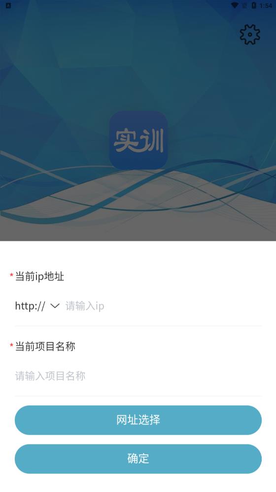 天堰实训中心